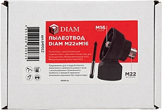 Упаковка пылеотвода с центратором для подрозетника Diam М22 мама-М16 папа Упаковка пылеотвода с центратором для подрозетника Diam М22 мама-М16 папа